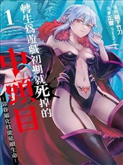 校园走廊题材不良漫画卡面示意