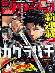 天台对抗题材不良漫画卡面示意