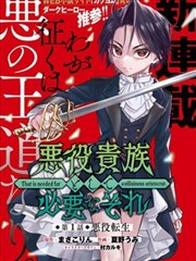 并肩守护题材不良漫画卡面示意